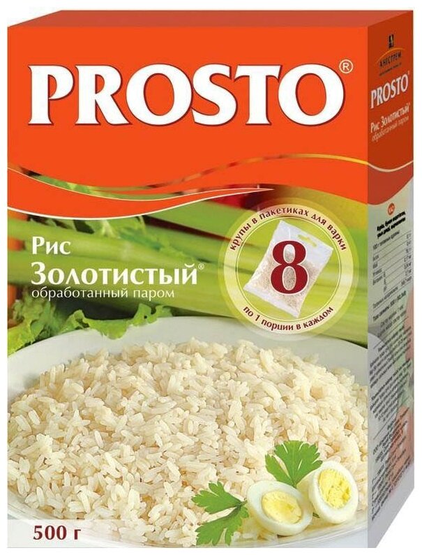 Рис PROSTO Золотистый пропаренный, длиннозерный, в варочных пакетиках, 8 шт х 62,5 г - фотография № 4