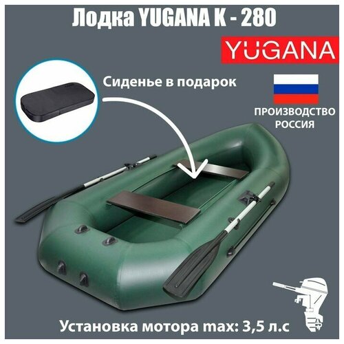 фото Лодка yugana r-260 тр, навесной транец, цвет олива