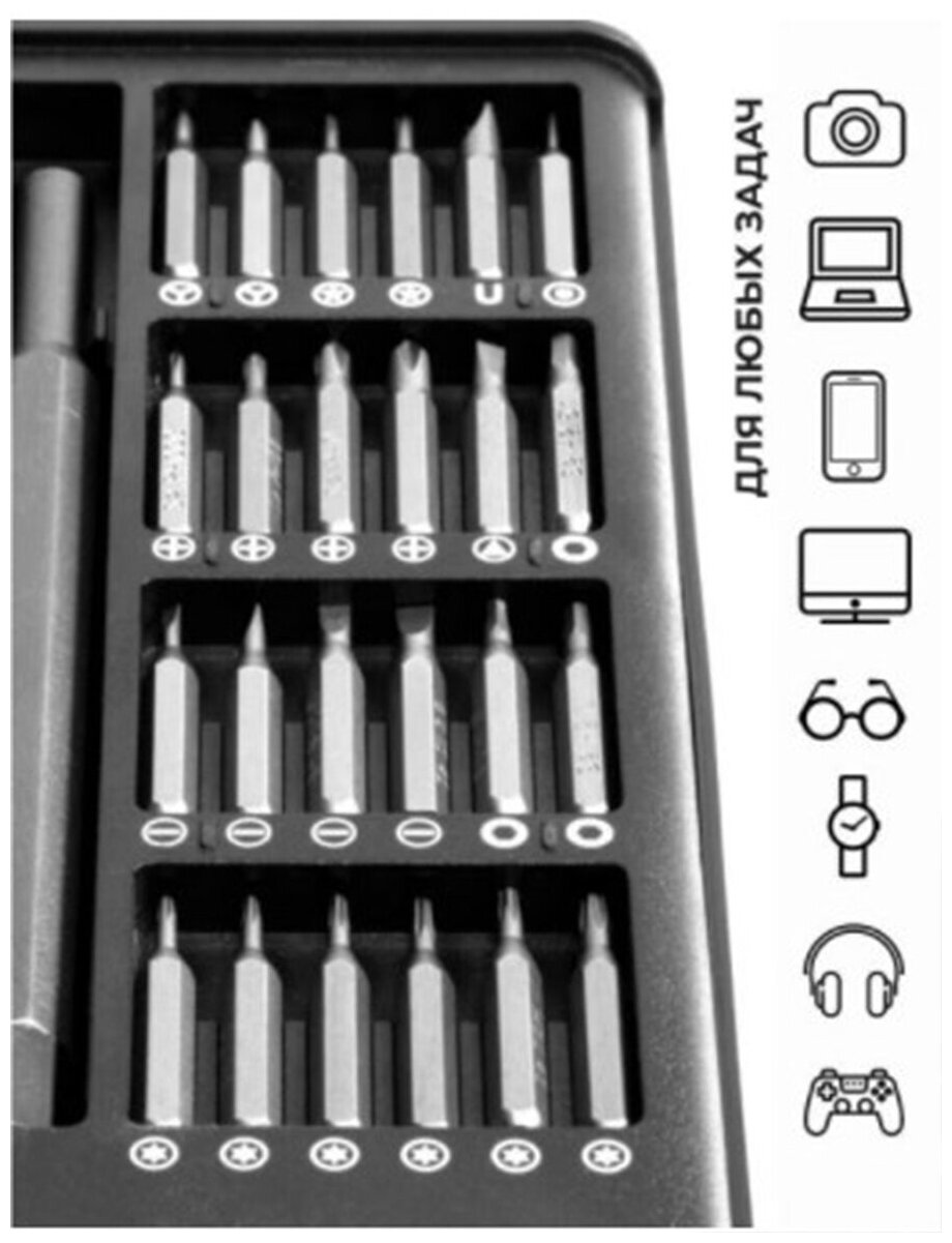 Профессиональный набор отверток с магнитными насадками 24 в 1 ...