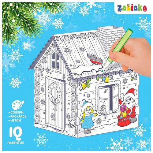 Домик-раскраска ZABIAKA 3 в 1, В гостях у Деда Мороза, картонный zabiaka домик раскраска в гостях у деда мороза