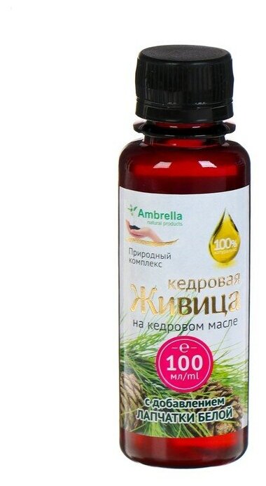 Масло Ambrella Живица кедровая (30%) на кедровом масле с лапчаткой белой, 100 г, 100 мл