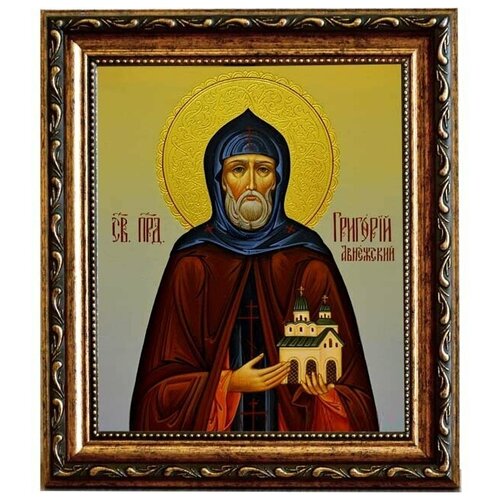 адриан пошехонский ярославский игумен преподобномученик икона на холсте Григорий Авнежский, игумен преподобномученик. Икона на холсте.