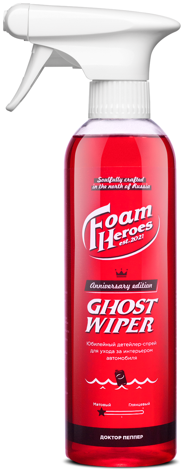 Очиститель салона квик детейлер Доктор Пепер Foam Heroes Ghost Wiper Anniversary Edition, 500мл