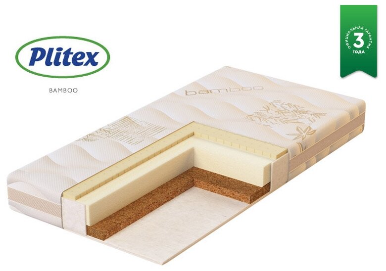 Матрас Plitex (Плитекс) Bamboo Max 119х60х12 см