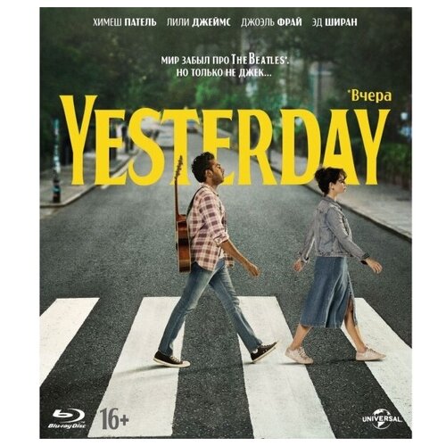 Yesterday (Blu-ray)