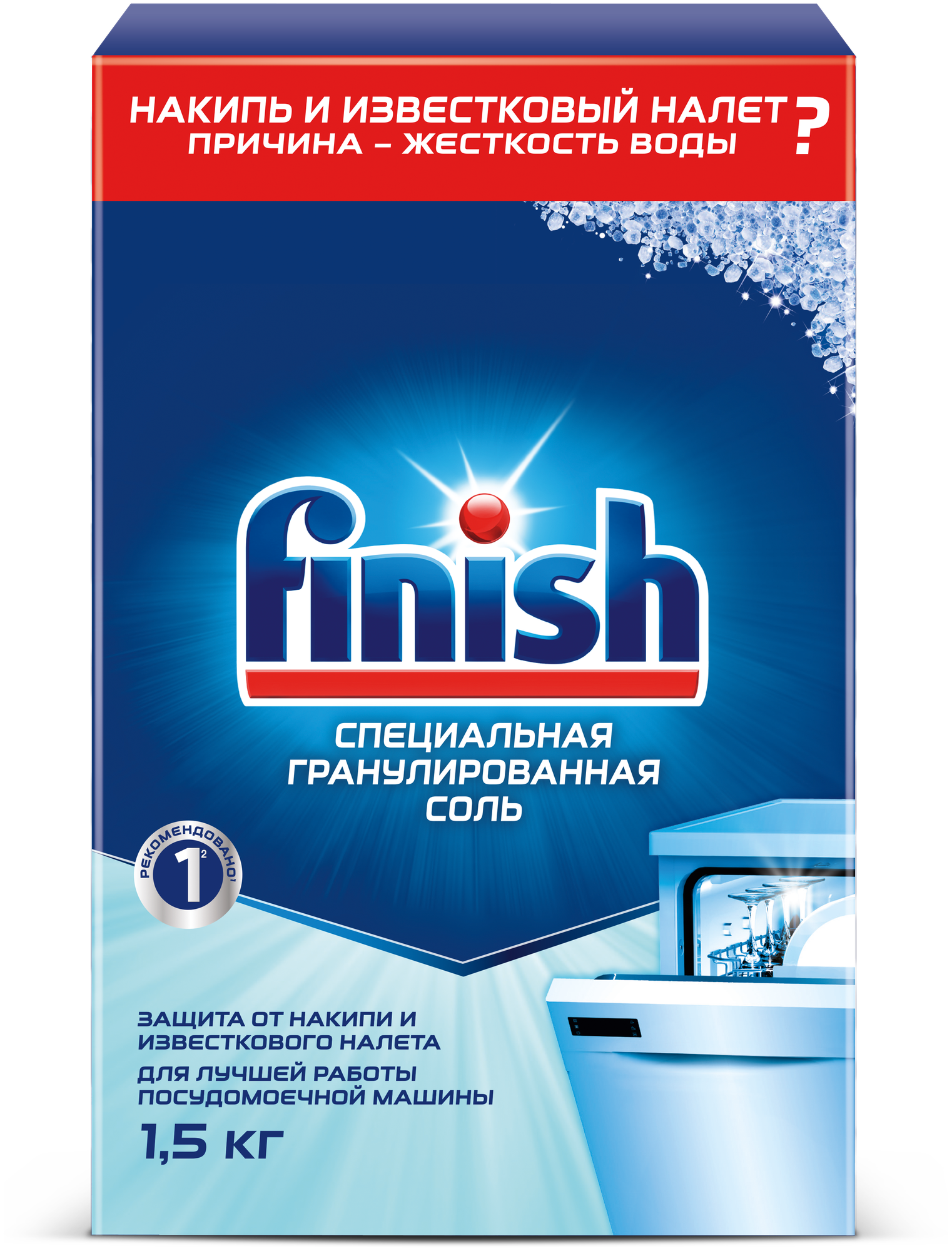 Соль FINISH д/пмм 0266515 1 5 кг спец.