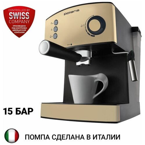 Кофеварка рожковая мощная коферка 850 Вт кофеварка с капучинатором 3 режима для кофе Polaris 1249000₽