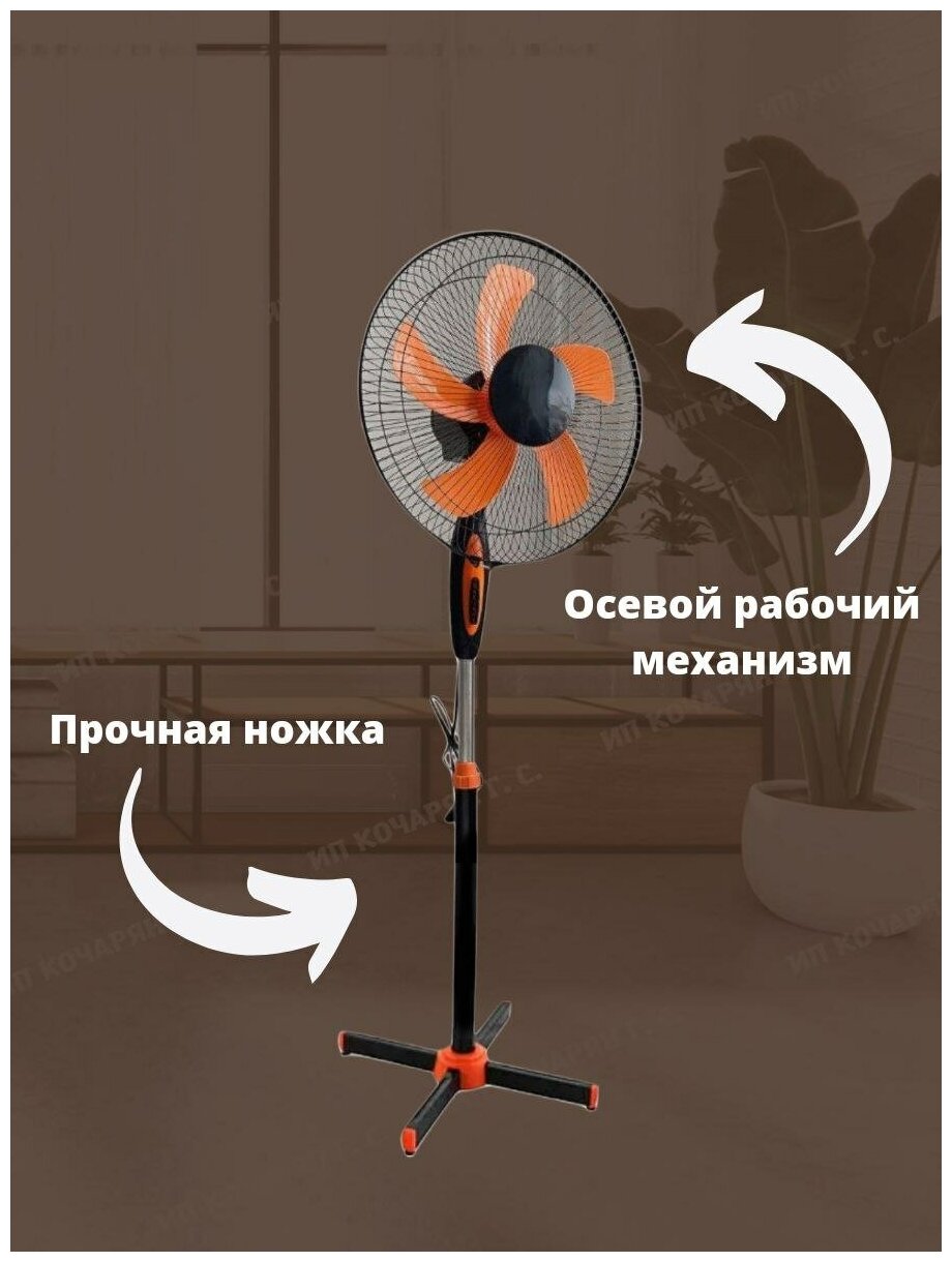 Вентилятор напольный на ножке / 3 лопасти / Вентилятор для дома и офиса, черный - фотография № 3