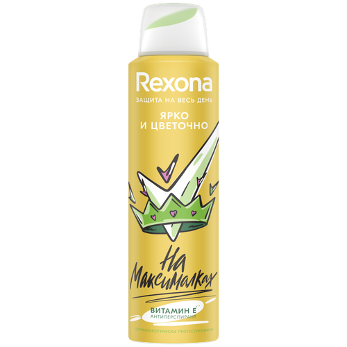 Rexona