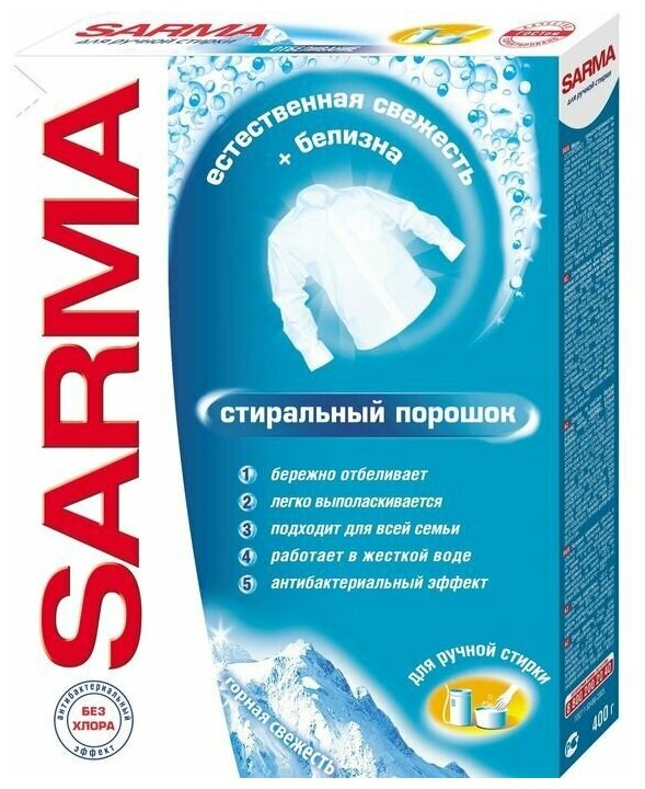 Стиральный порошок SARMA Горная свежесть (ручная стирка), 0.4 кг