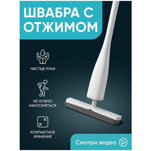 Сменная насадка для швабры с отжимом