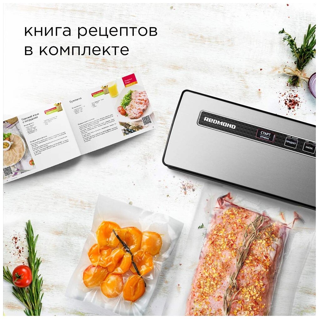 Упаковщик вакуумный Redmond - фото №19