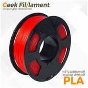 PLA пластик для 3D принтера Geekfilament 1.75мм, 1 кг красный (Ruby)