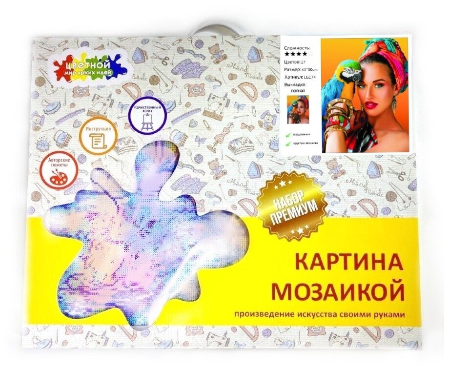 Алмазная вышивка lg174 «Тропические краски» Цветной - фото №17