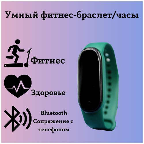 Фитнес-браслет Фитнес браслет М6 Черный Фитнес Фитнес аксессуар Часы Часы мужские Часы женские Фитнес браслет Фитнес браслет женский Фитнес 108000₽