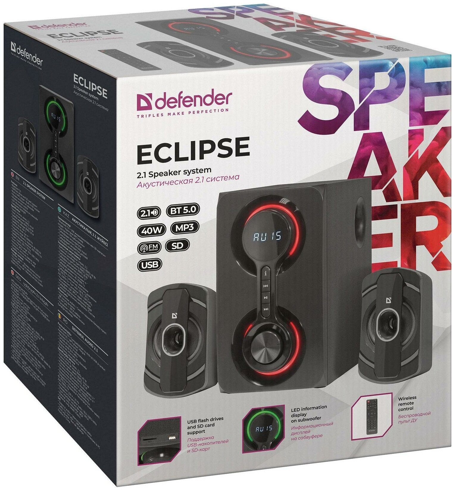 Колонки с сабвуфером Defender Eclipse акустическая стерео система 2140 Вт Bluetooth 50 MP3-плеер FM usb дерево