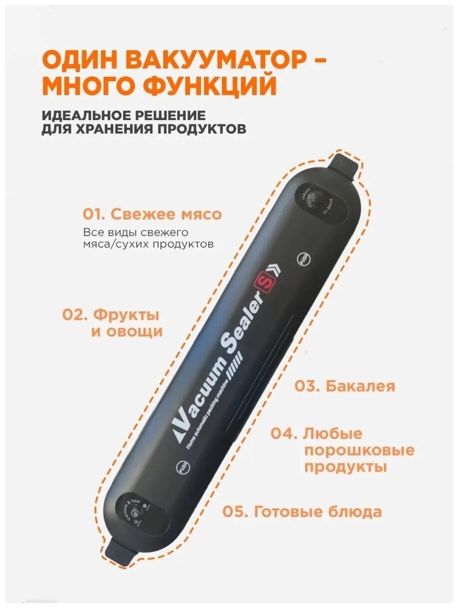 Вакуумный упаковщик Haifisch Vacuum Sealer S с пакетами (Черный) - фотография № 2