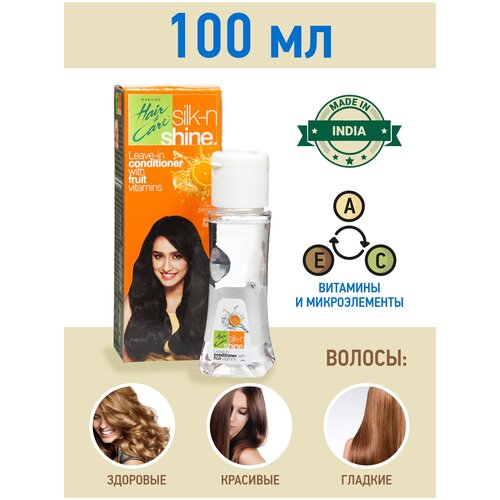 Масло-кондиционер для волос Parachute Силк-н-Шайн / Hair  Care Silk n Shine Hair Conditioner, 100 мл.