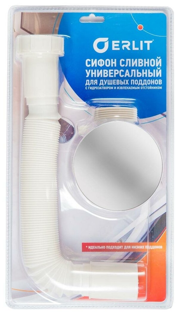 фото Сифон для низких поддонов ER блистер