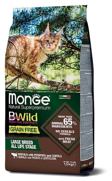 Monge (Монж) Cat BWild GRAIN FREE (холистик) полнорационный беззерновой корм из мяса буйвола для крупных кошек, котов и котят 1,5 кг. - фотография № 12