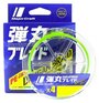 Шнур Major Craft DANGAN Braid PE X-4 150м GREEN # 2.0 (30Lb) DB4-150/2.0GR