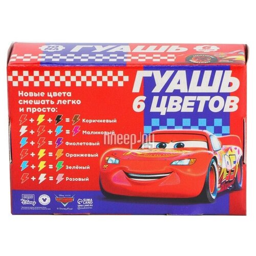 Гуашь Disney Тачки 6 цветов по 10ml 7446984