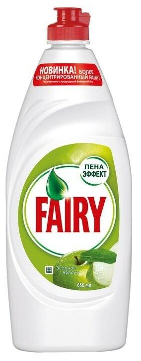 Средство для мытья посуды Fairy концентрат 650 мл (отдушки в ассортименте) 645937