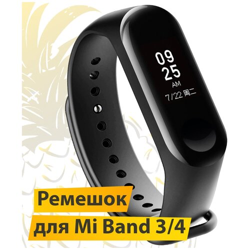 Силиконовый ремешок для фитнес-браслета Xiaomi Mi Band 3 и 4 / Браслет для умных смарт часов Сяоми Ми Бэнд 3 и 4 Premium (Серый)