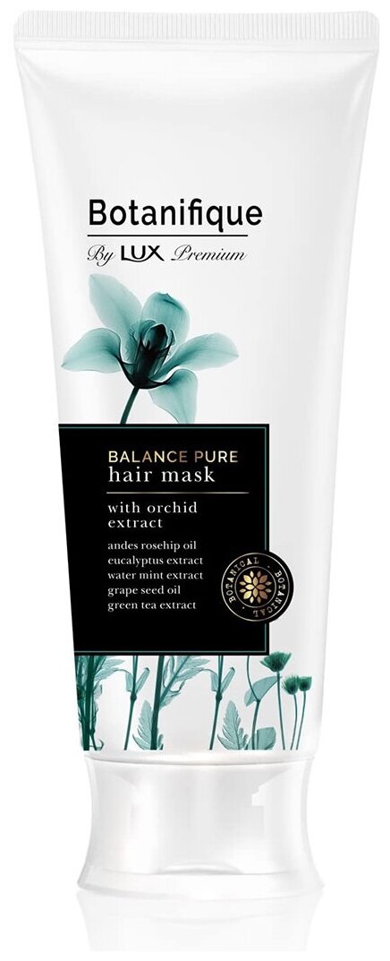 Увлажняющая маска для волос Balance Pure Hair Mask Lux Premium Botanifique, 170 гр