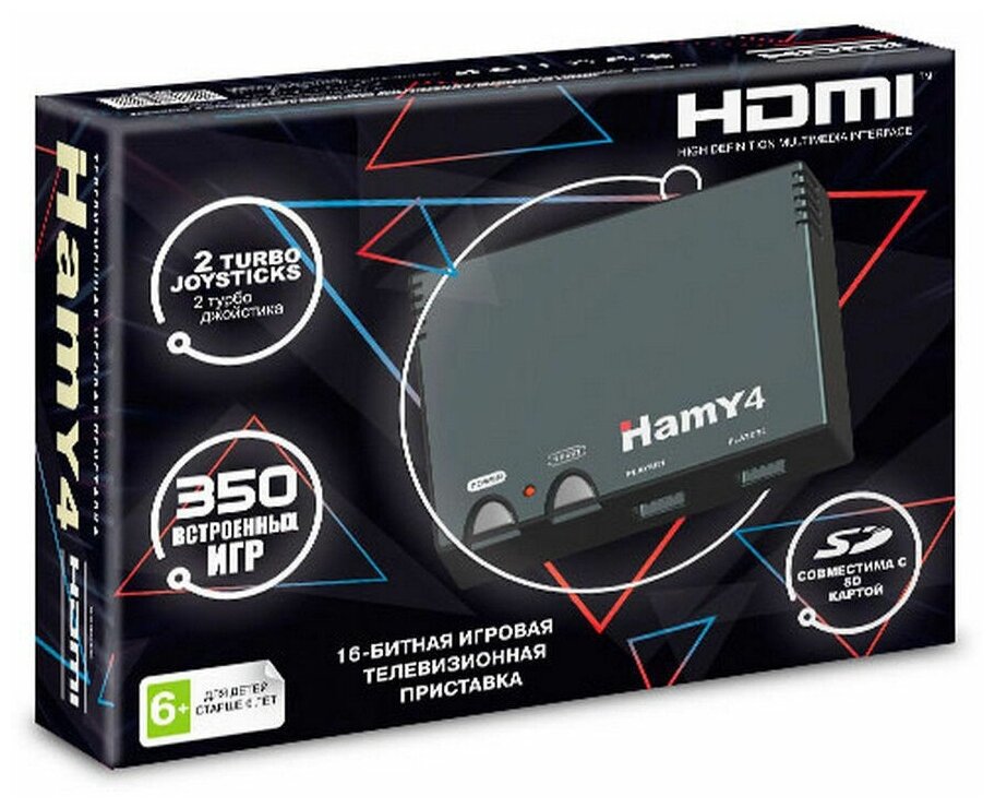 Игровая приставка HAMY 4 HDMI (+350 игр) 8 Bit и 16 Bit