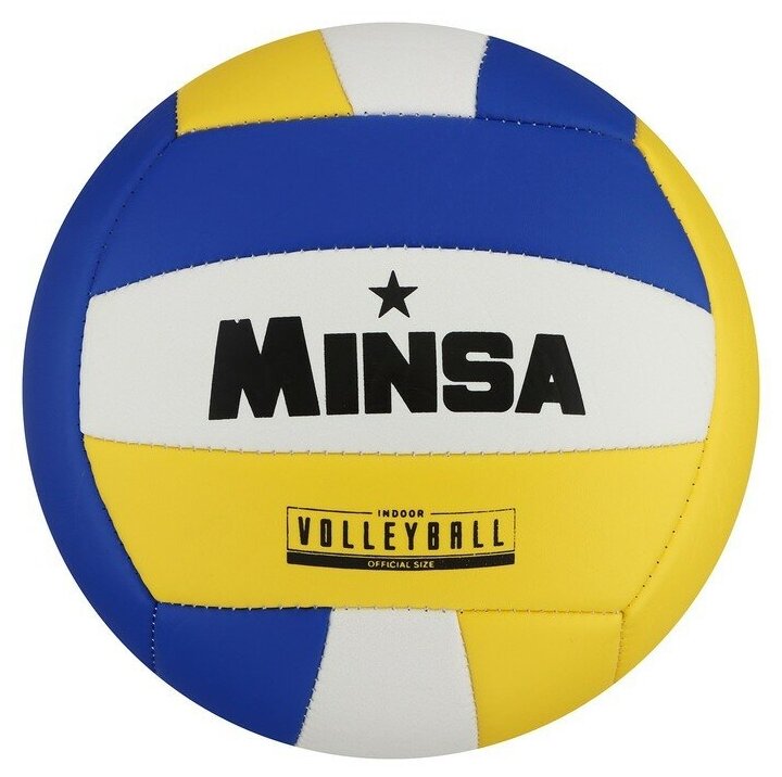 Мяч волейбольный MINSA, ПВХ, машинная сшивка, 18 панелей, размер 5, 282 г