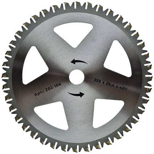 Диск для триммера 255 х 25.4 х 40 wheel design, п/к 25.4х22мм