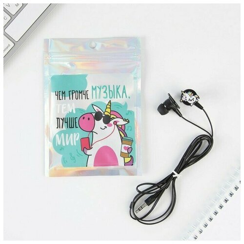 Наушники в пакете Единорог вакуумные черные 45400₽