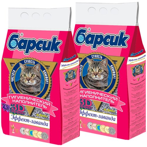Барсик эффект-лаванда – наполнитель впитывающий для туалета кошек с ароматизатором (4,54 + 4,54 л) кпб поплин барсик