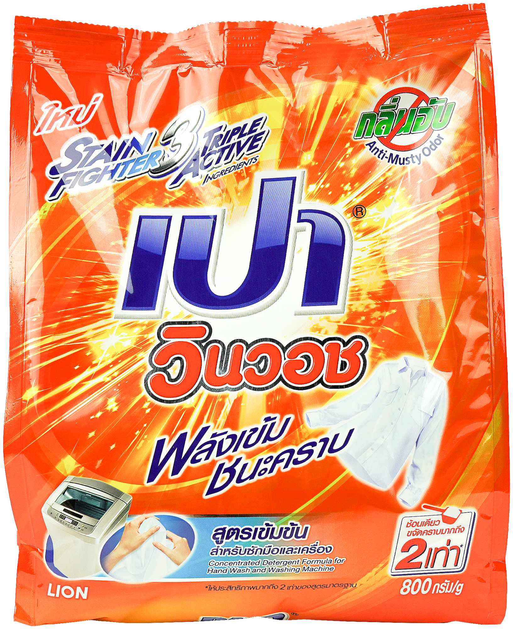 LION Pao Win Wash Regular        800 