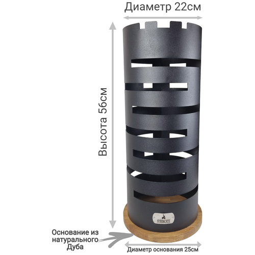 Круглая подставка для зонтов, напольная, стальная, с подставкой из натурального дуба 