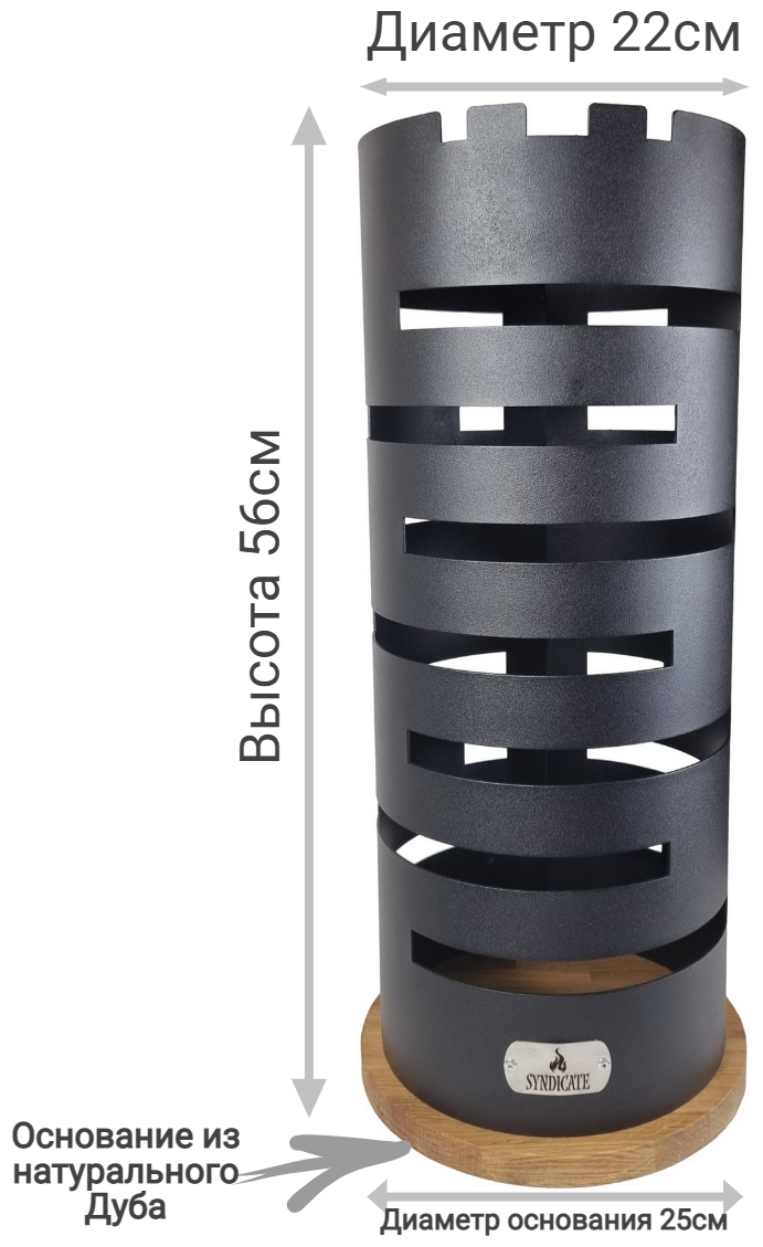 Круглая подставка для зонтов, напольная, стальная, с подставкой из натурального дуба "UMBRELLA-ring", в стиле LOFT. 24х24х56см. - фотография № 1