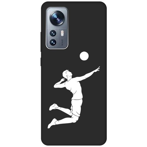 Матовый чехол Volleyball W для Xiaomi 12 / 12X / 12S / Сяоми 12 / 12Х / 12с с 3D эффектом черный матовый чехол football w для xiaomi 12 12x 12s сяоми 12 12х 12с с 3d эффектом черный