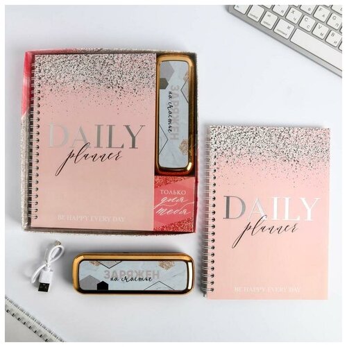 Like me Набор ежедневник и внешний аккумулятор Заряжен на счастье 4500 mAh 241800₽