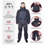 Костюм рыболовный мужской Triton Gear Gorka -40 ПК, Таслан, серый/черный - изображение