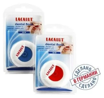 LACALUT Интердентал Зубная нить Dental Floss 50 м