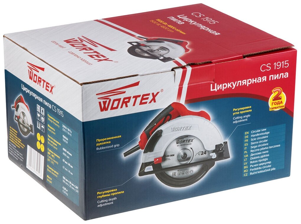 Циркулярная пила WORTEX CS 1915 в кор. (1500 Вт, 190х20 мм, до 67 мм) (CS191500019) - фото №14