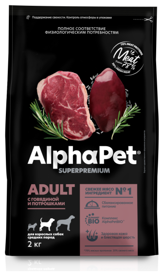 Корм сухой Alphapet Superpremium с говядиной и потрошками для взрослых собак средних пород, 2 кг