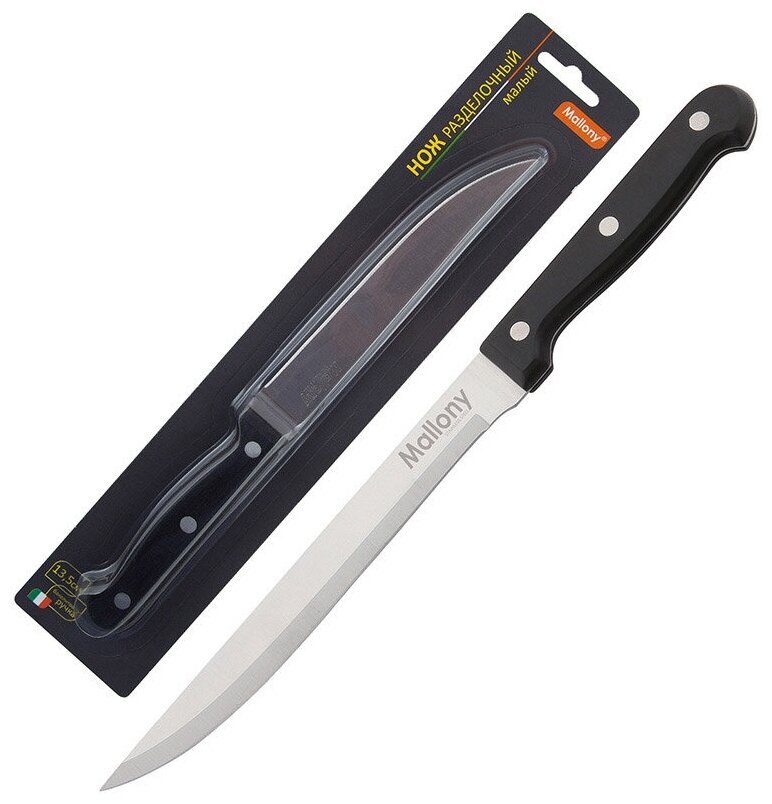 Нож разделочный малый MAL-06B с бакелитовой рукояткой длина лезвия 13 5 см толщина 1 2 мм нержавеющая сталь 3CR13