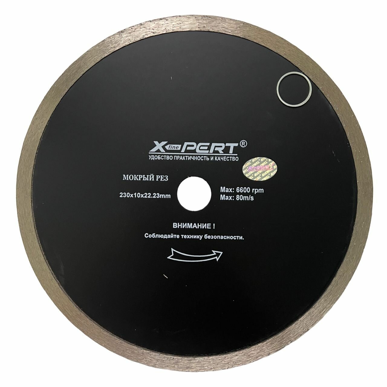 Алмазный диск X-PERT (сухой/мокрый рез), 230х10х22.23мм