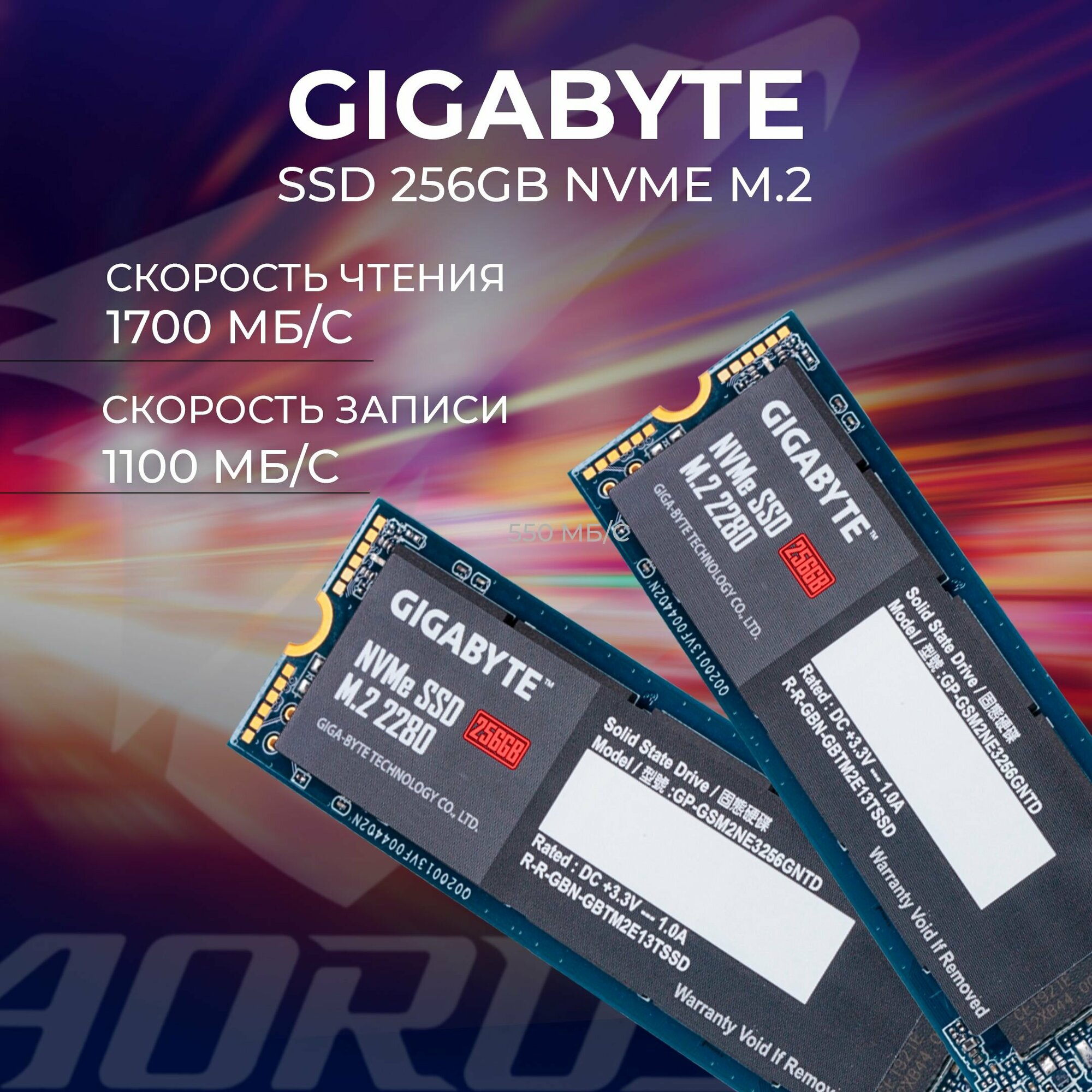 SSD накопитель Gigabyte - фото №16