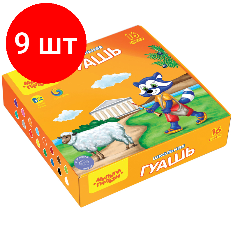 фото Мульти-Пульти Гуашь Енот в Греции 1 (ГК_33584)