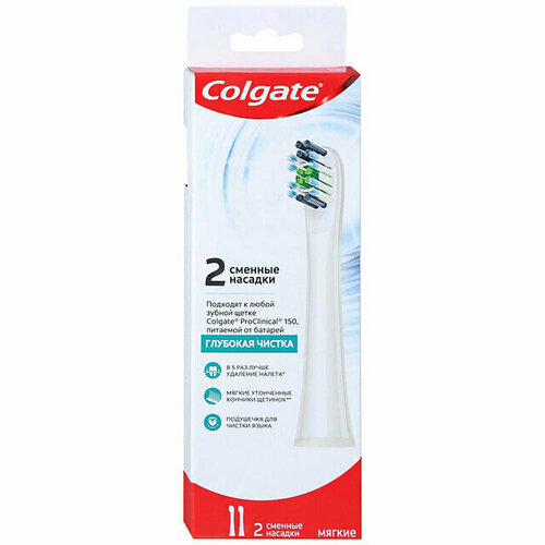 Colgate Электрическая зубная щетка Proclinical 150 сменные насадки 1669₽