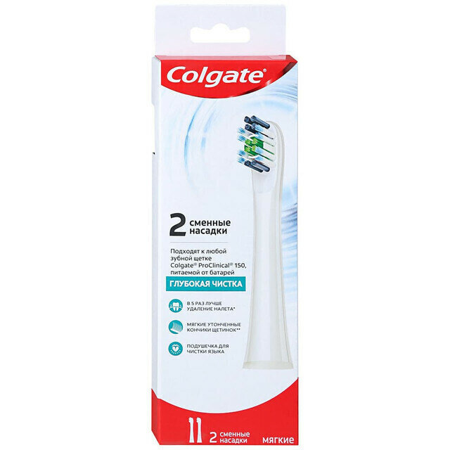 Colgate Электрическая зубная щетка Proclinical 150 сменные насадки/