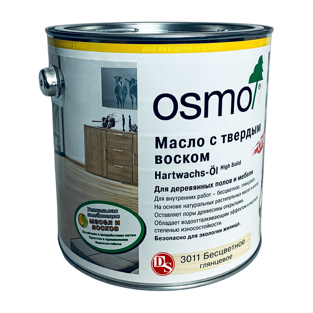 Osmo 3011 Масло для пола Osmo Hartwachs-Ol 2500 мл, с твердым воском, глянцевое, бесцветное